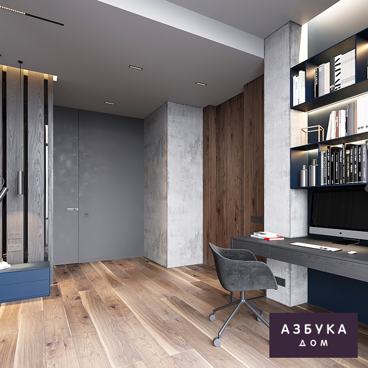 Квартира с мужским характером