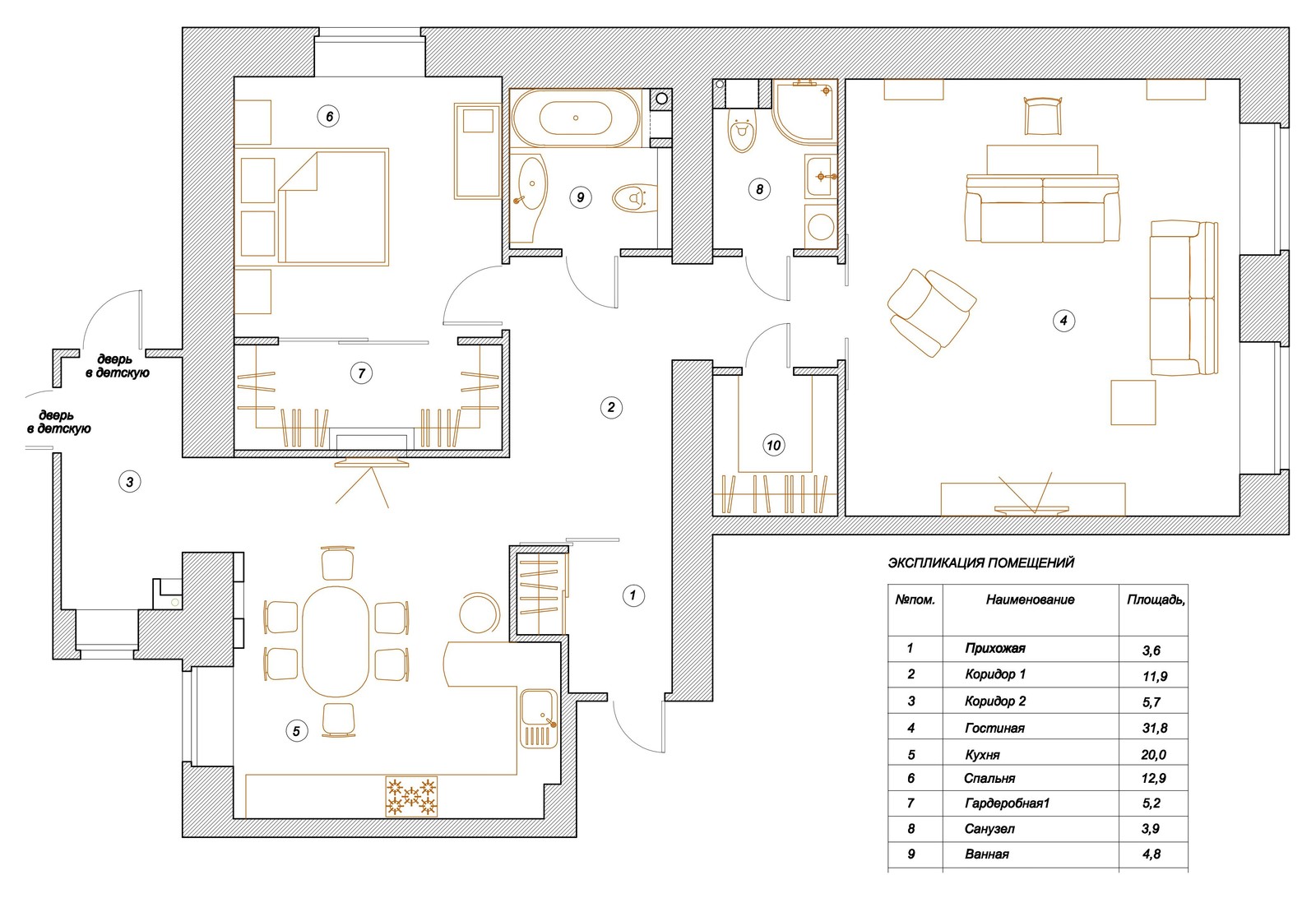 Квартира с солнечным настроением