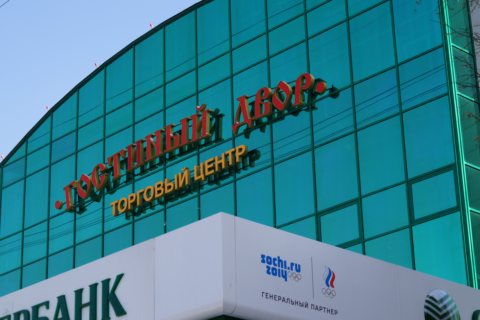 ООО "Компания ГМ"