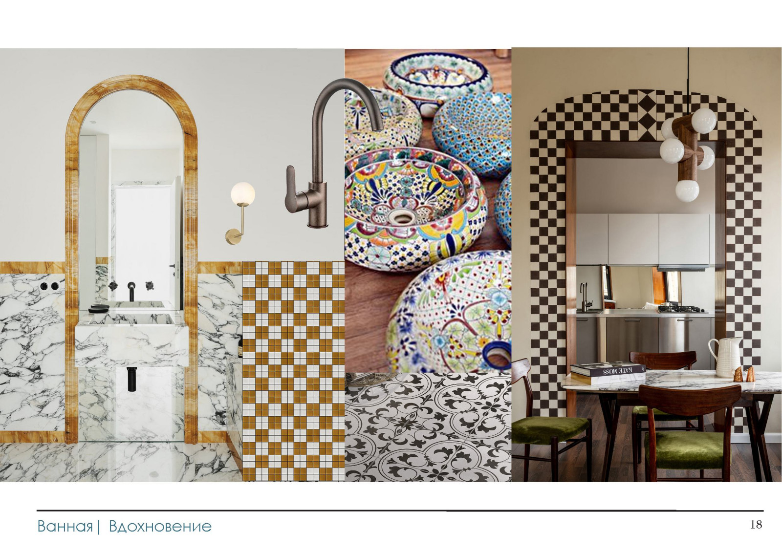 Далёкое внутри