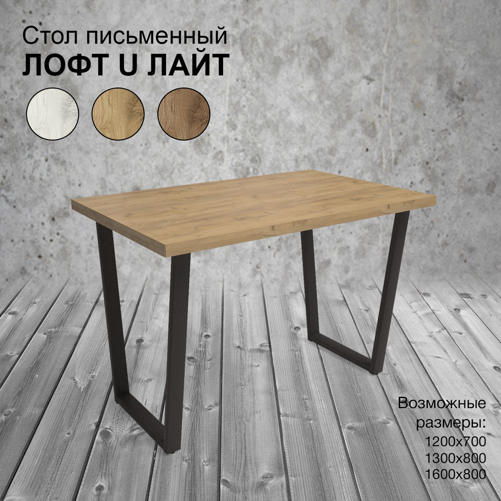 Обложка проекта: Мебель Лофт