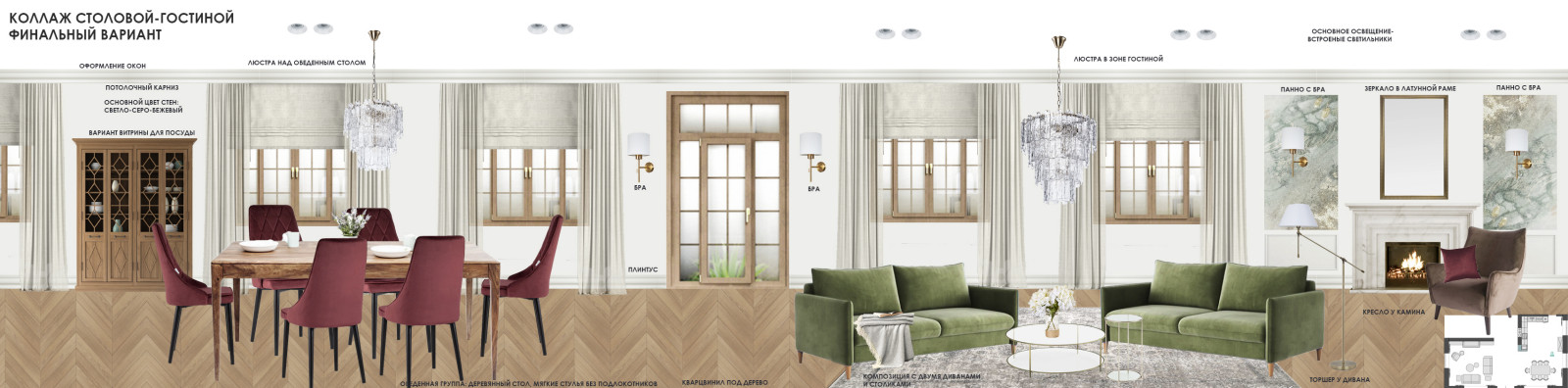 Обложка проекта: КП Юкковское (Санкт-Петербург) - 153м²