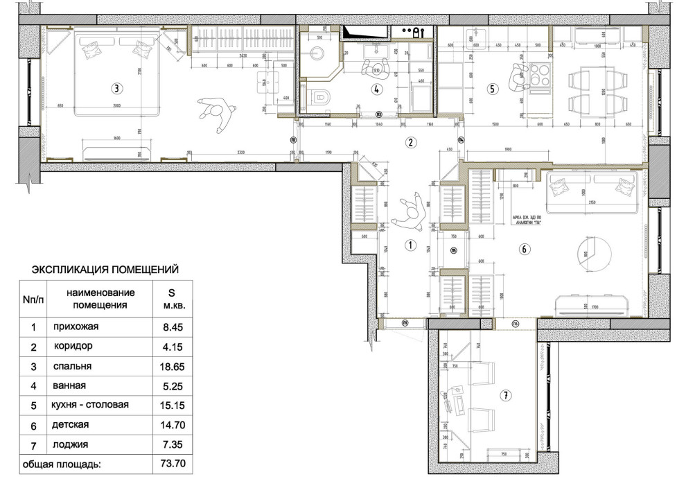 Обложка проекта: ЖК Рассказово. Двухкомнатная квартира. 74 м.кв.