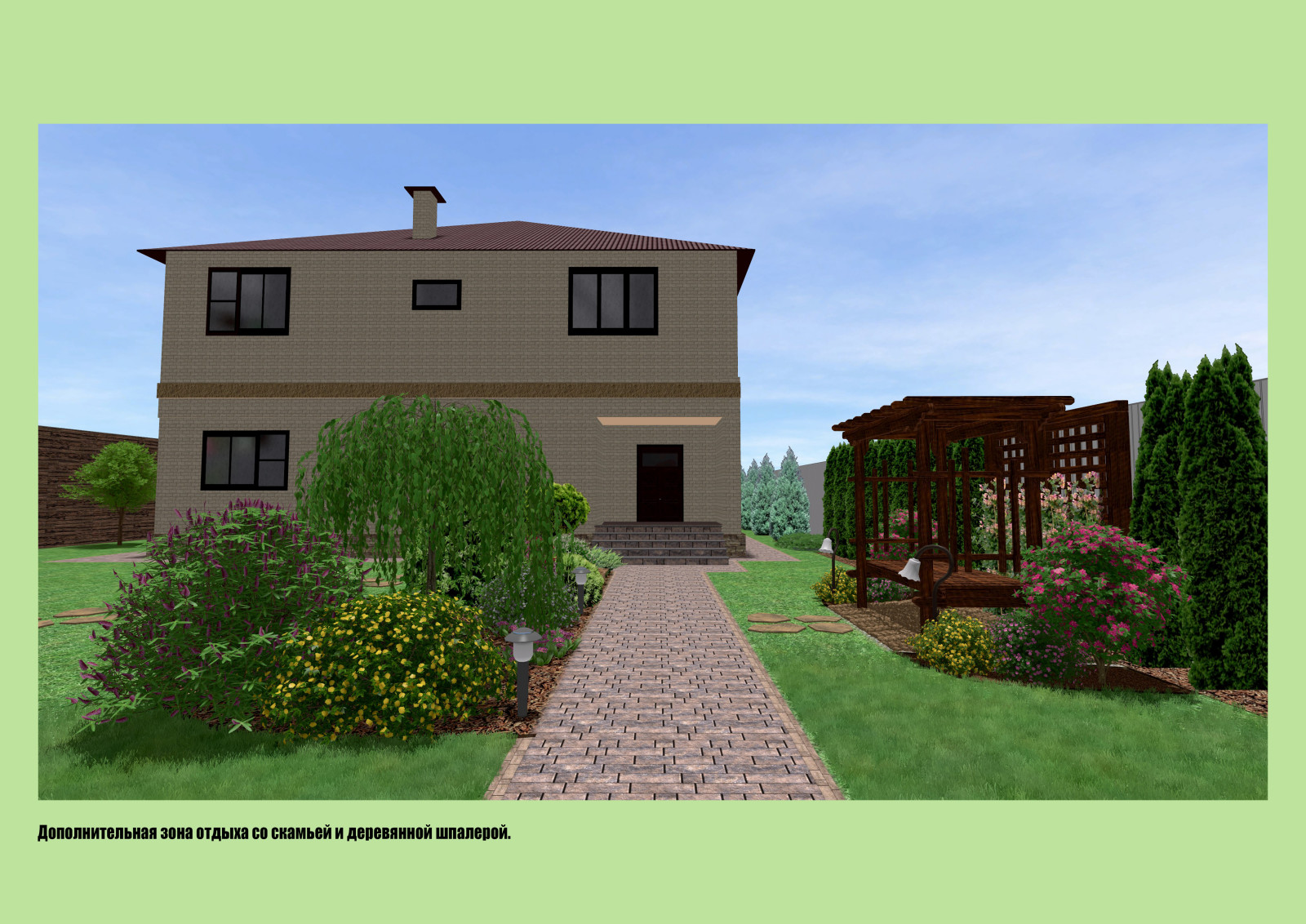 Проект "Ожерелье"