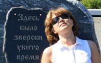 Елена Владимировна
