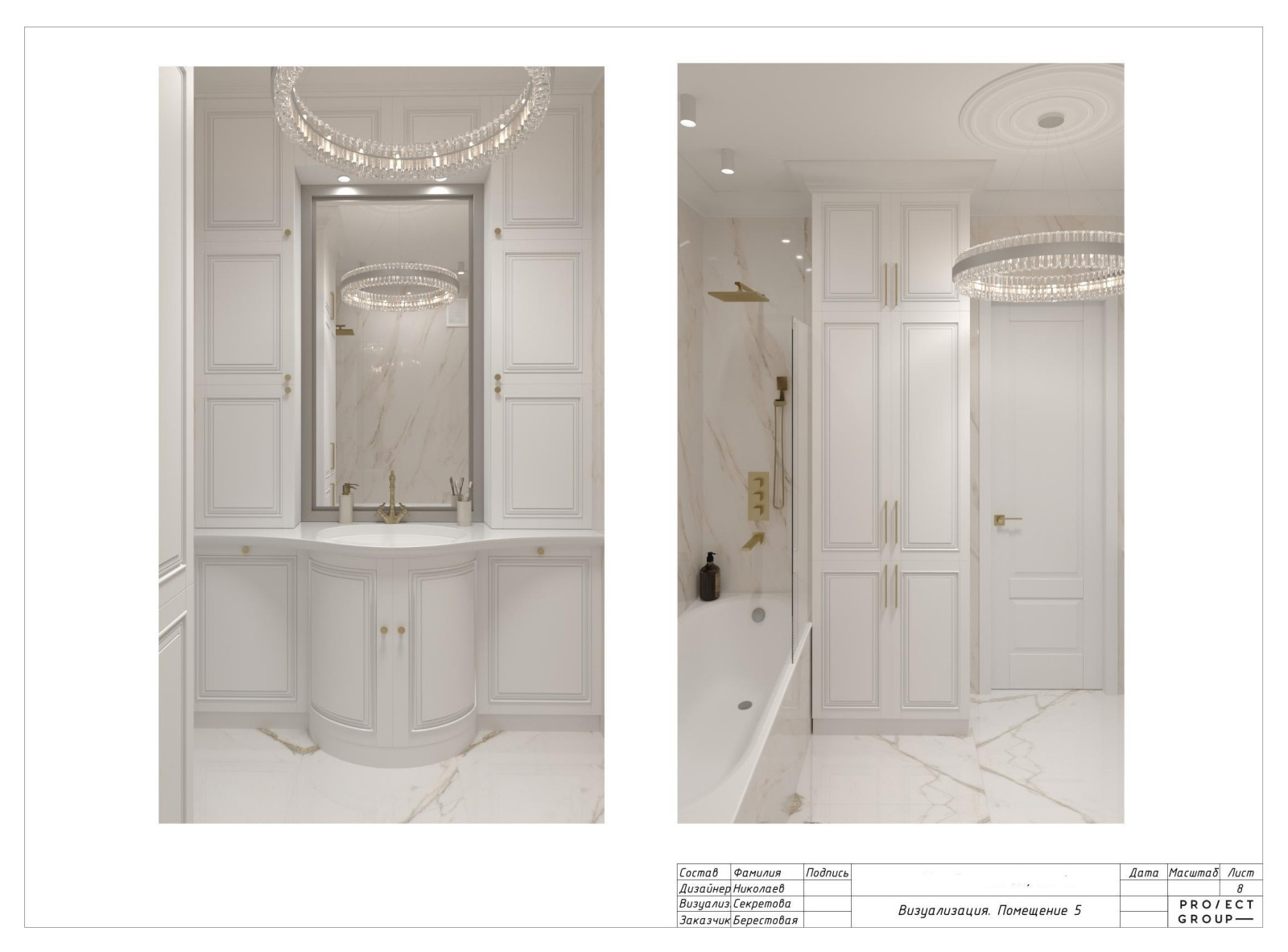 Проект в ЖК Ривер Парк Нео Класика 84 м2