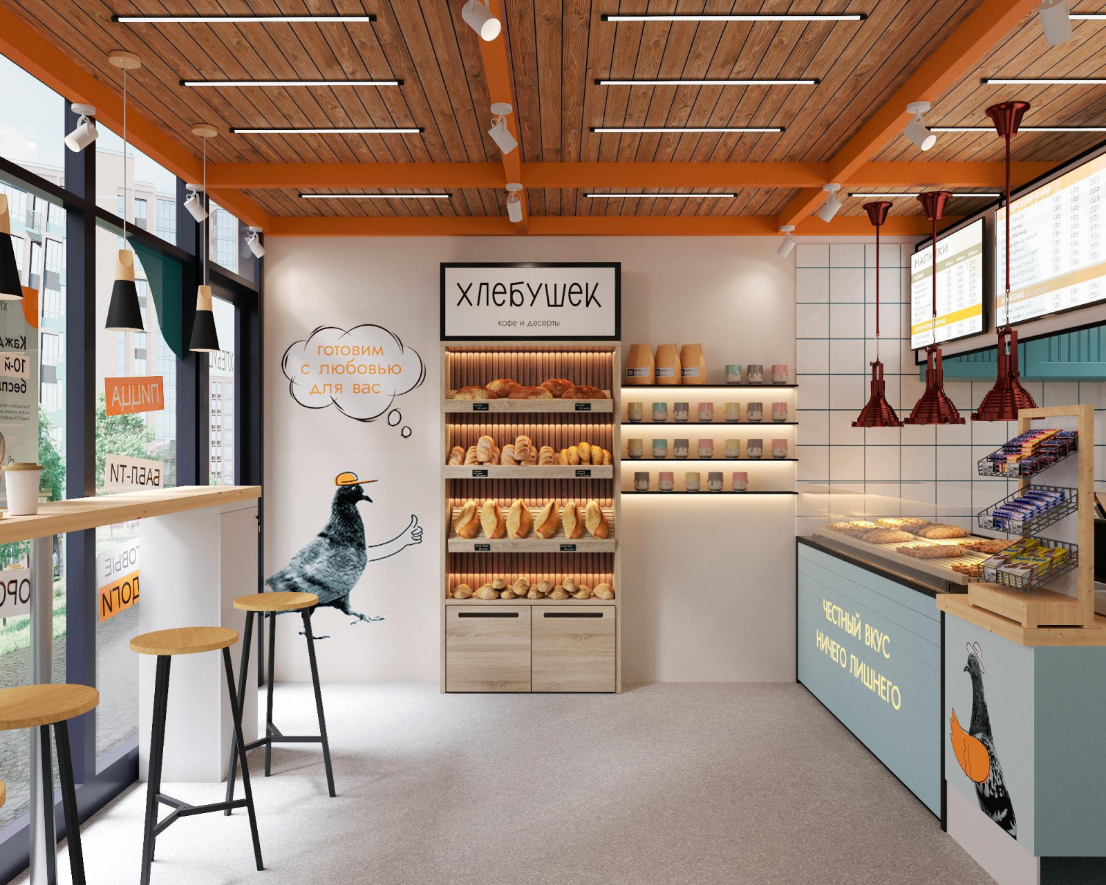 Кафе-кондитерская 24м2