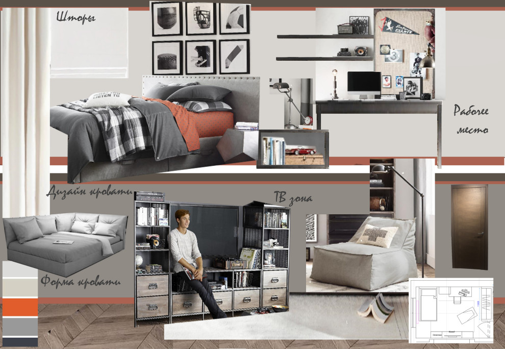 ЖК "Самоцветы"