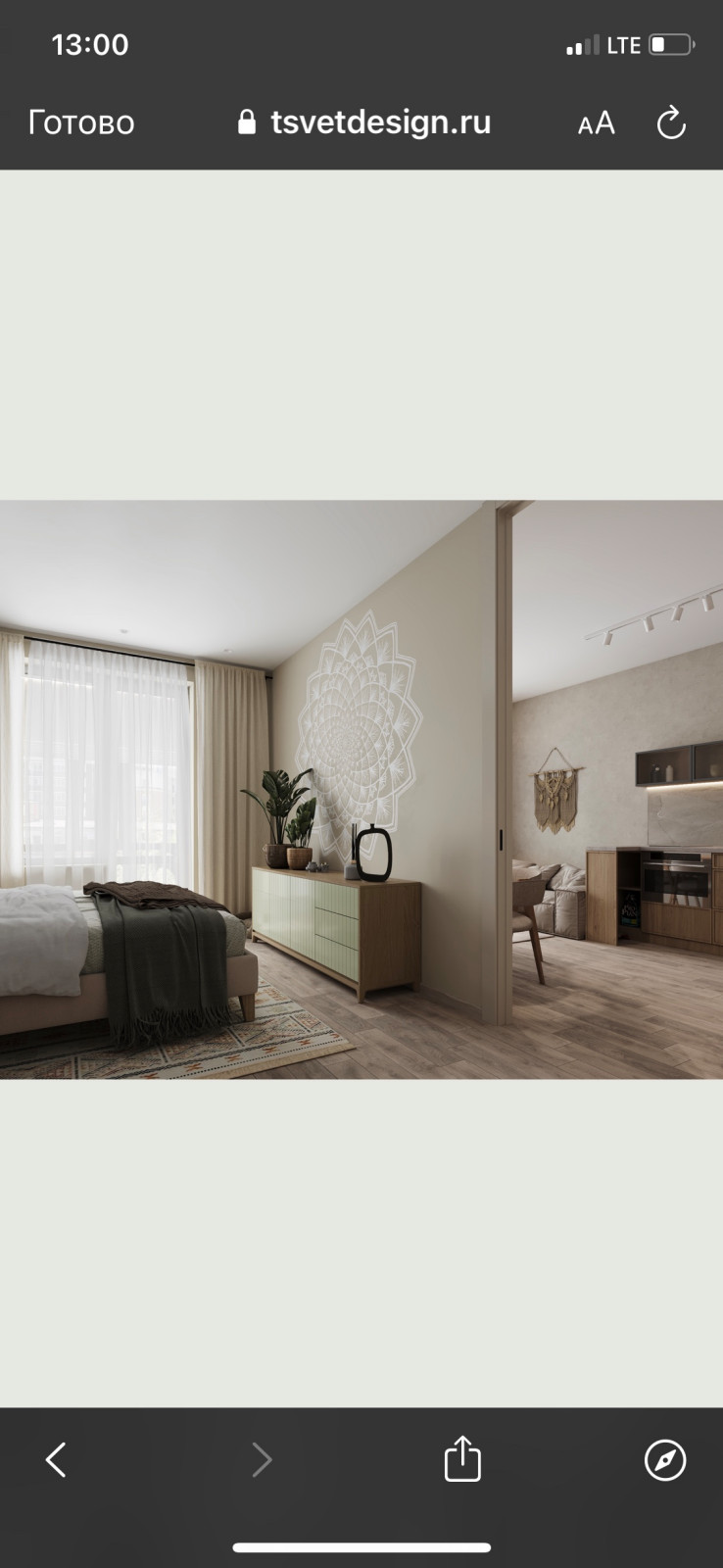 Обложка проекта: Спальня