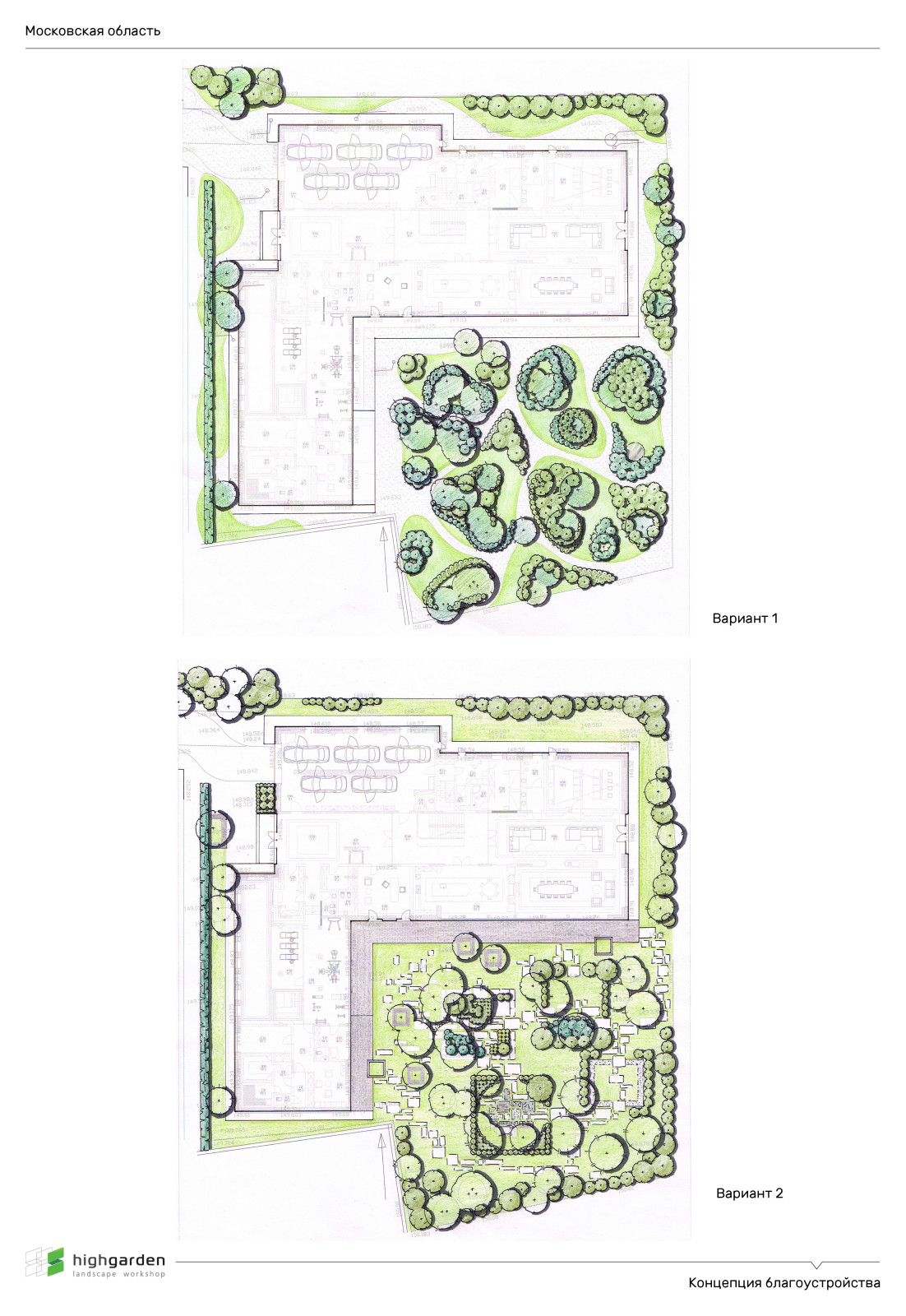 Концепция благоустройства
