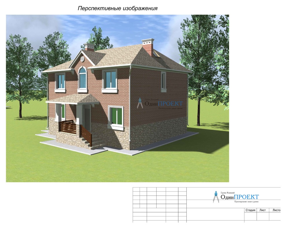 Наши проекты