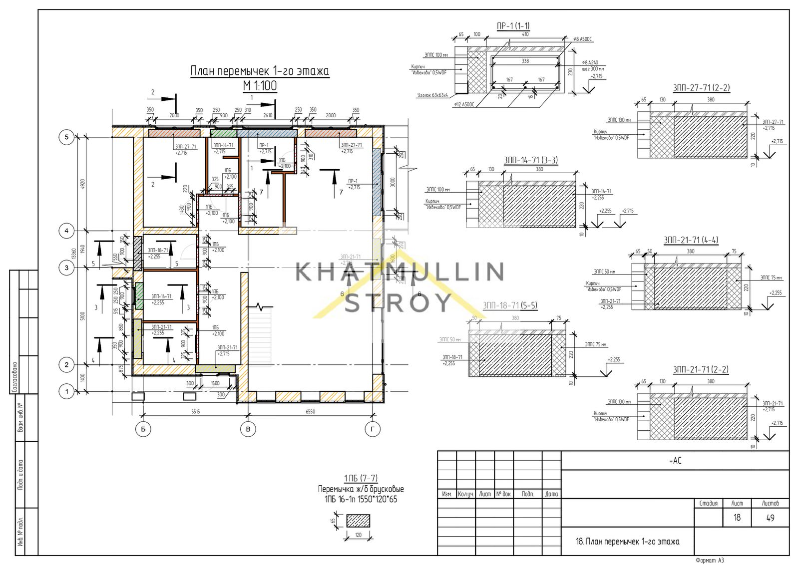 "Даманский меч"