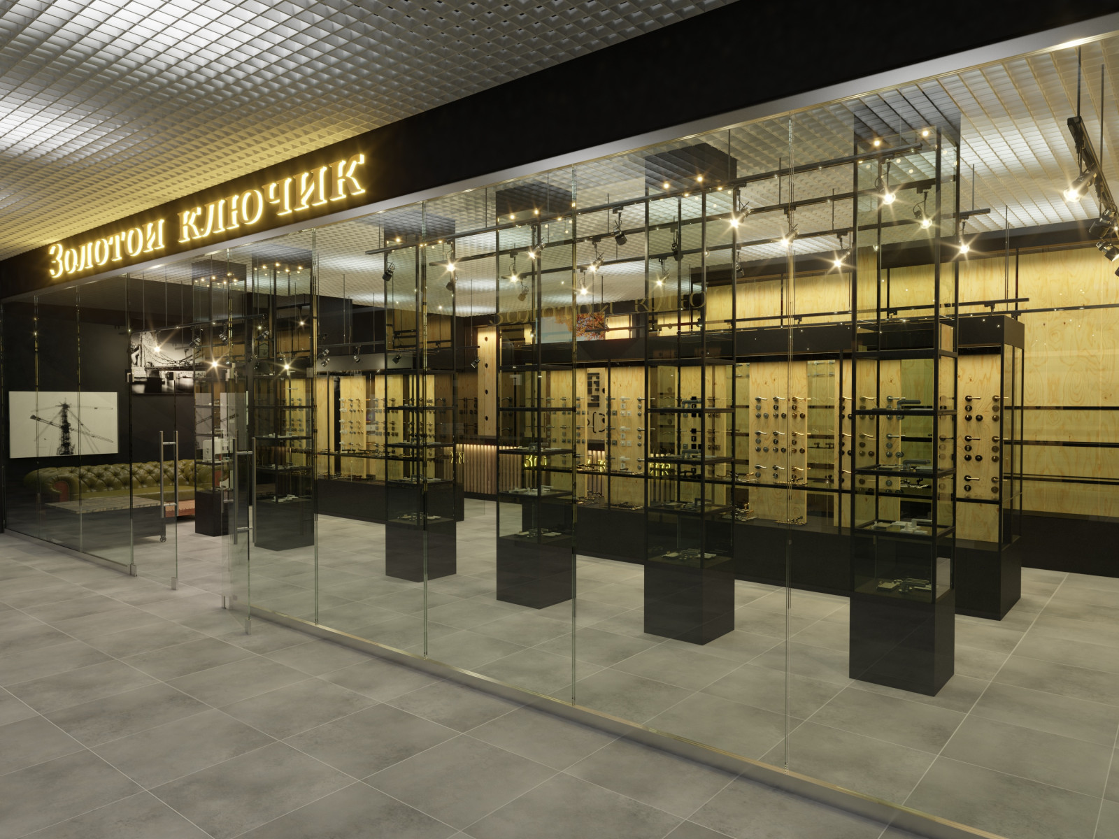 Дизайн проект магазина