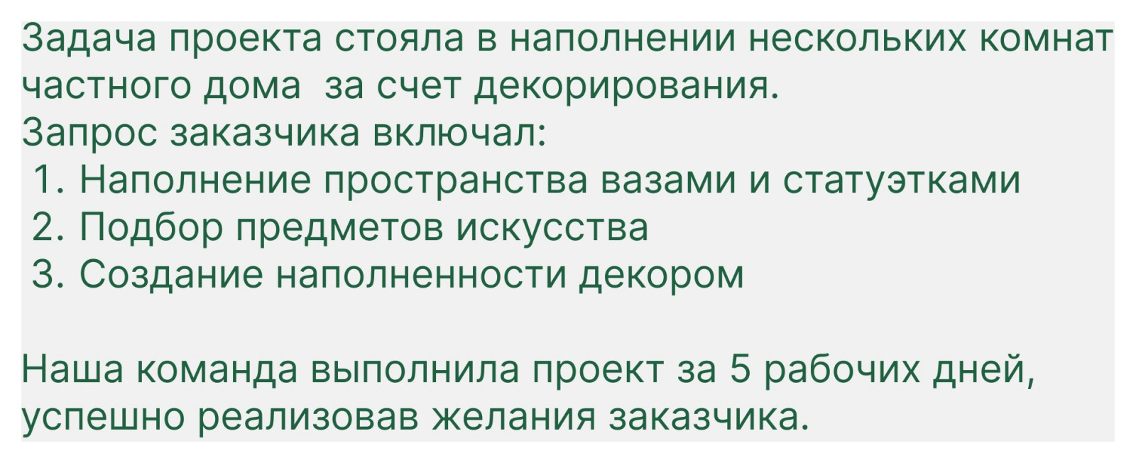 1.2.jpg