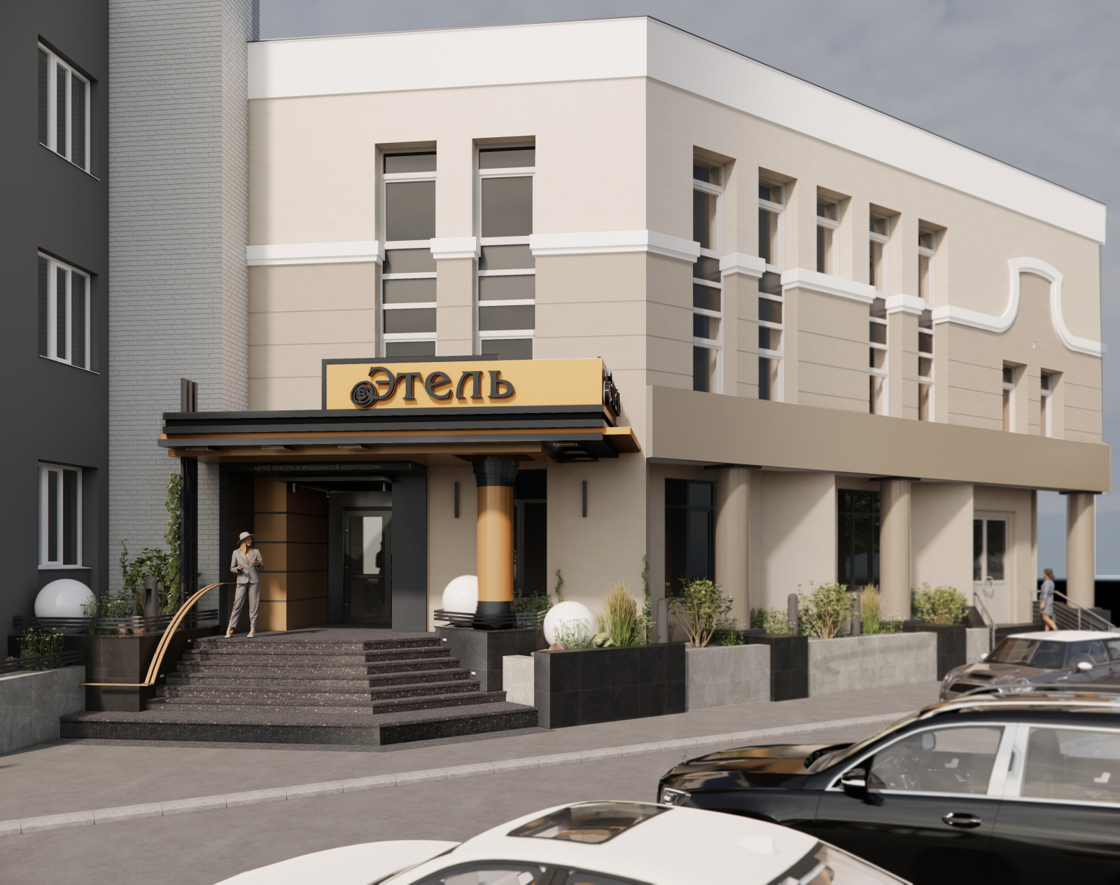 Обложка проекта: Проект фасада для салона красоты
