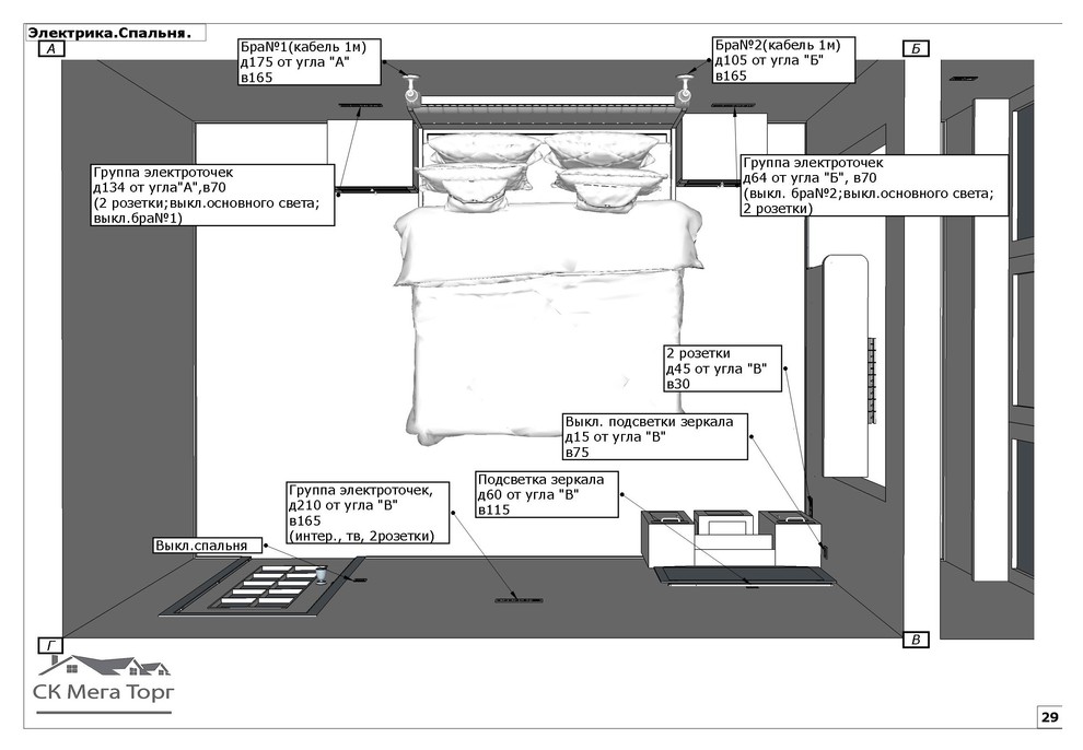 Квартира 48м2