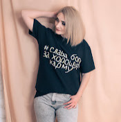 Юлия Шлыкова