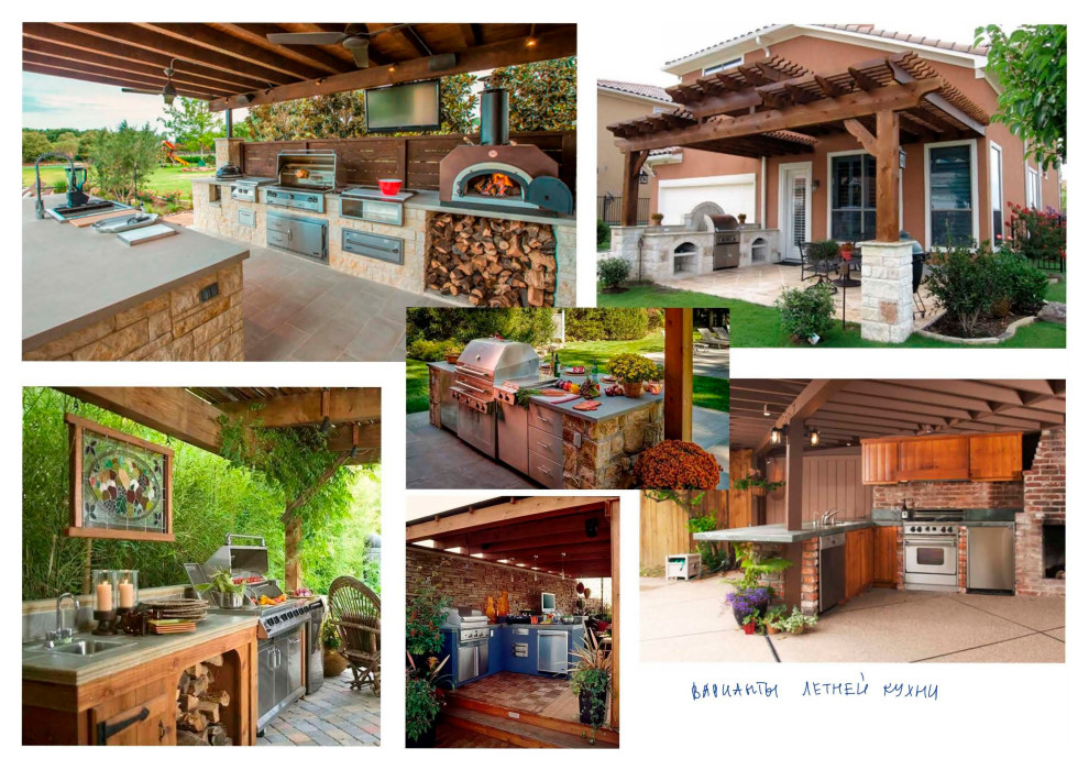 Обложка проекта: Сад в лесу