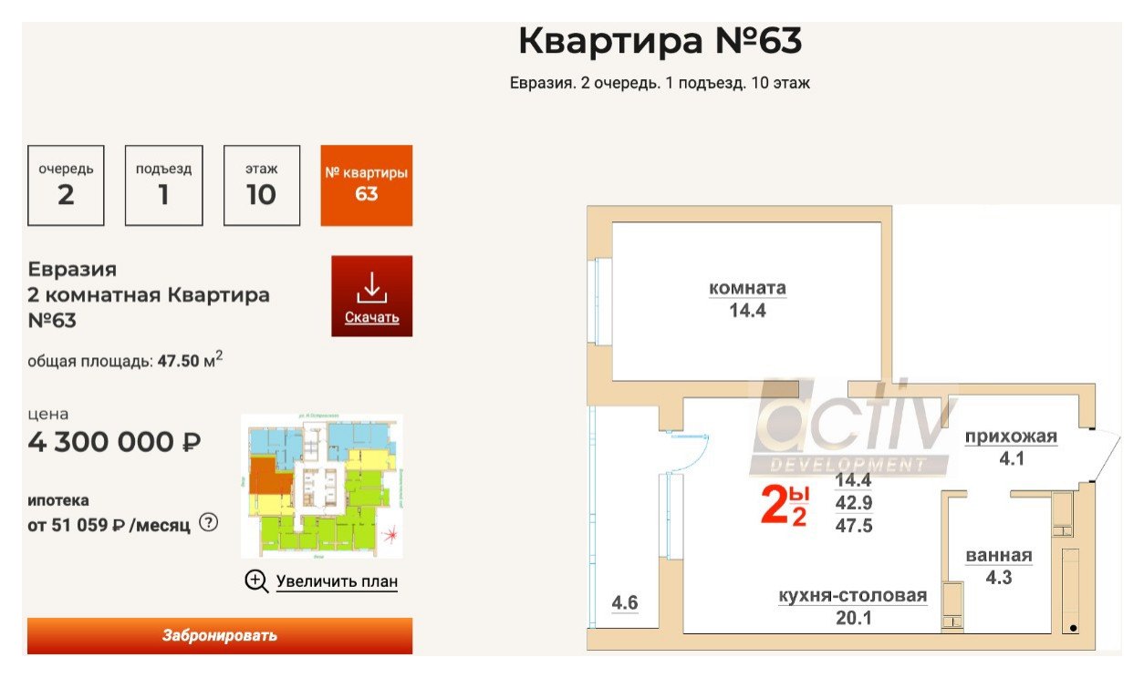 Виталий Минаев