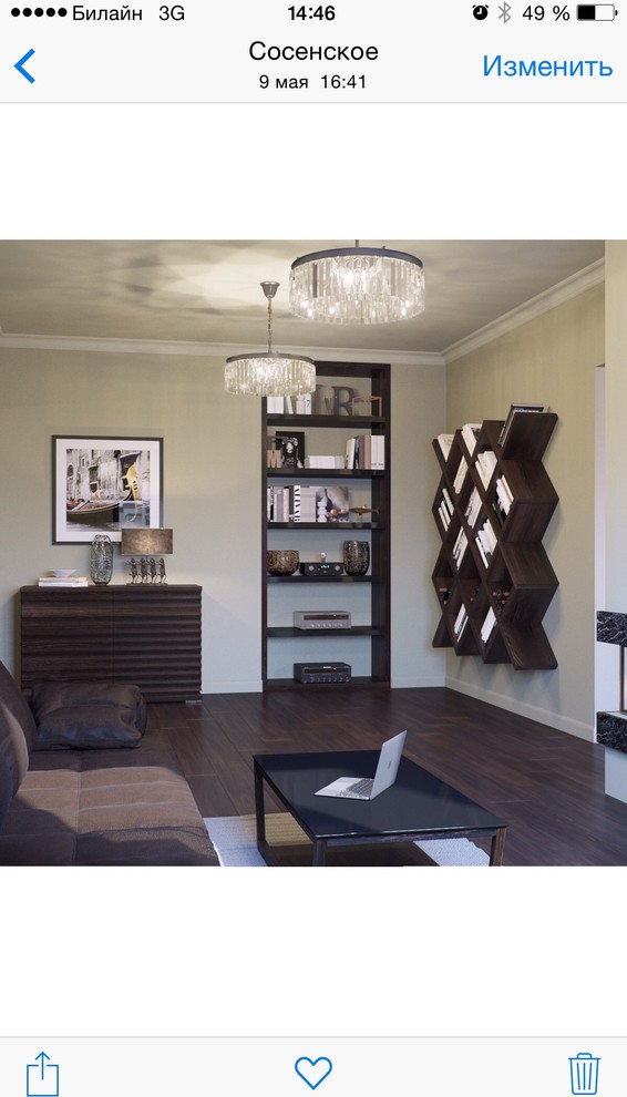 Мои объекты в работе