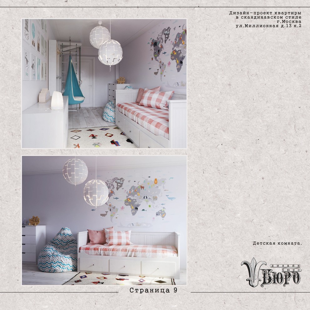 Квартира на улице Миллионная