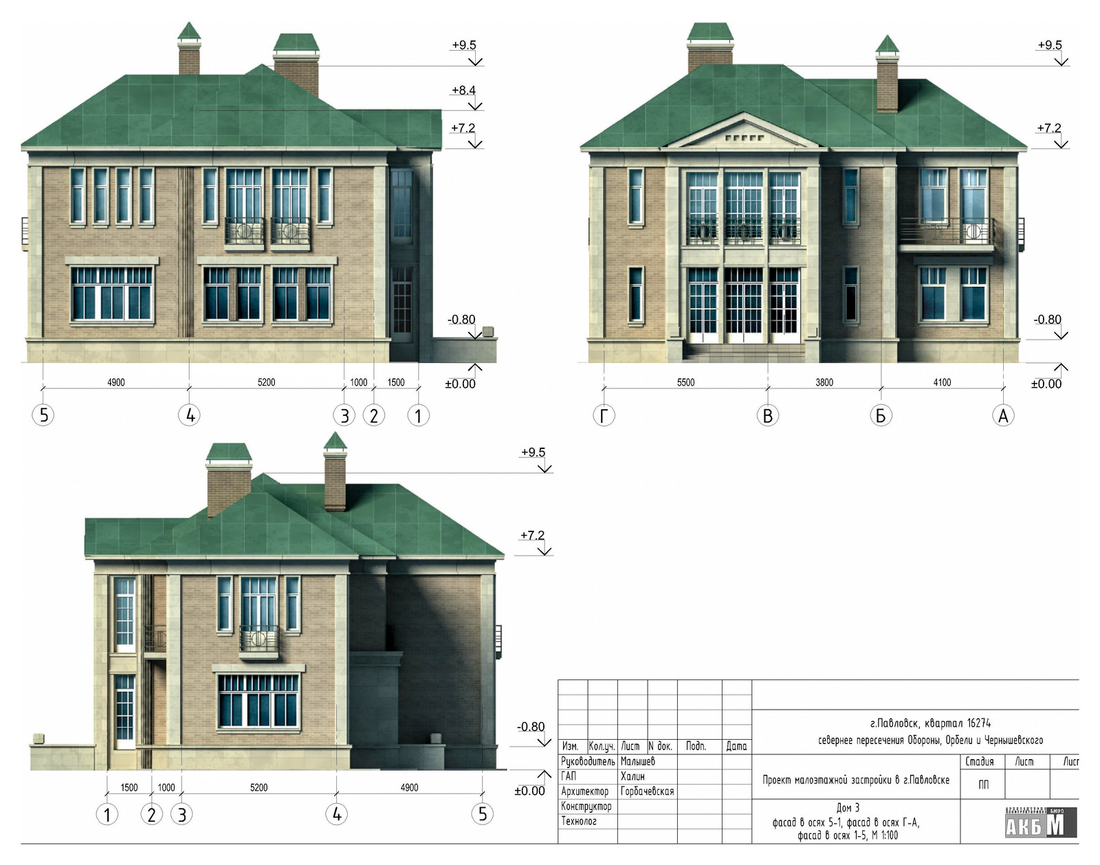 Проект квартальной застройки в Павловске