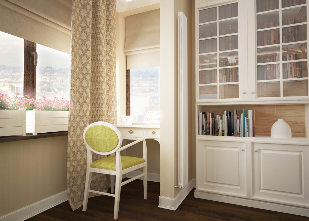 Рабочее место