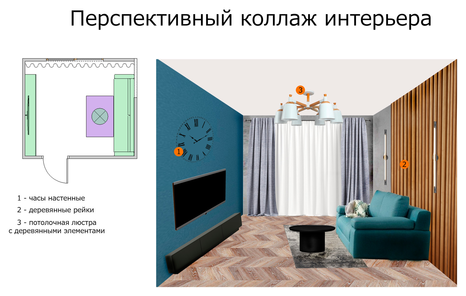 Квартира для семьи из 4-х человек