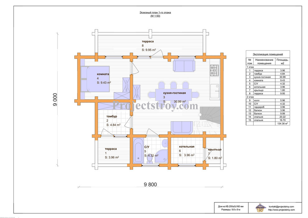 Деревянный дом из клееного бруса