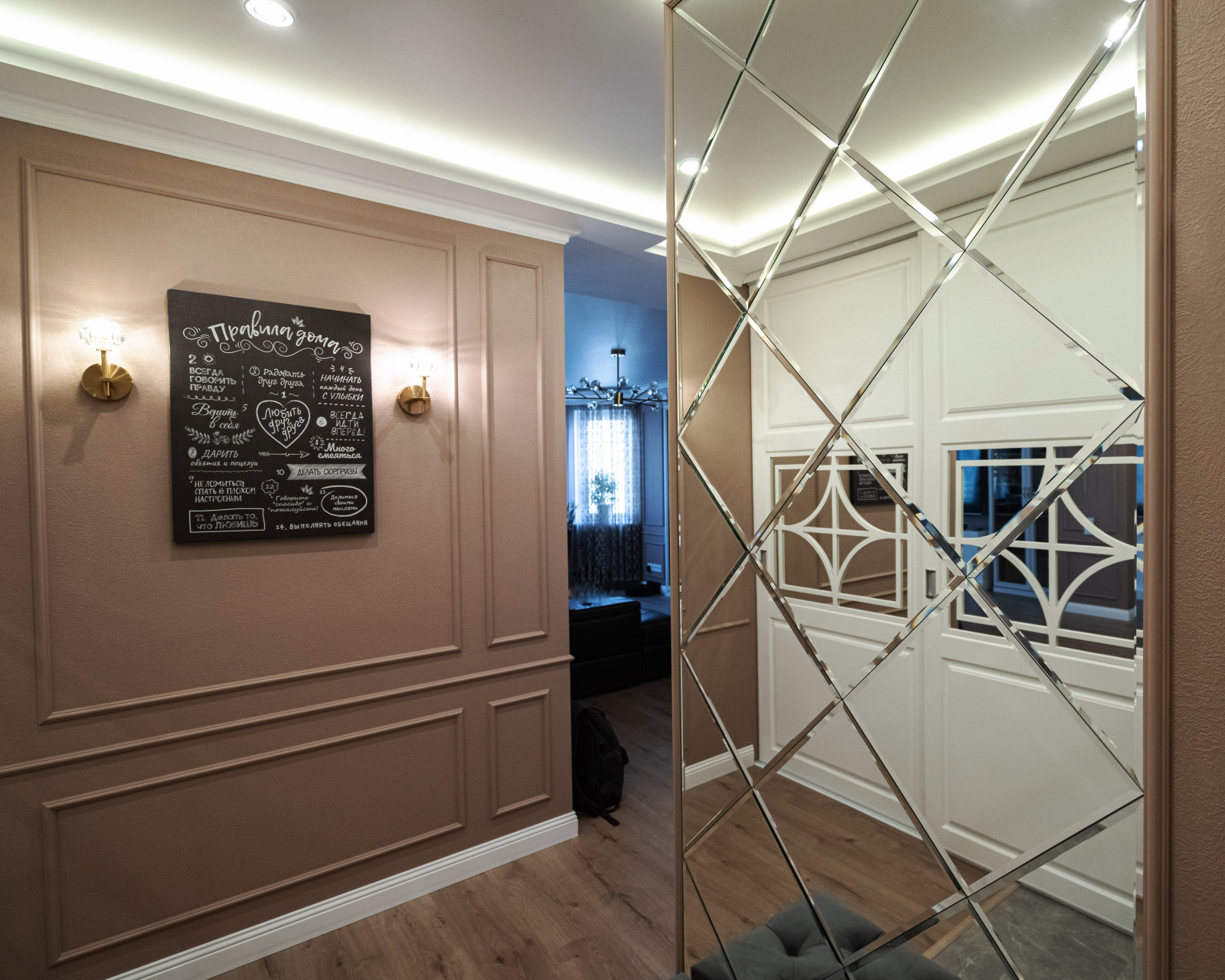 Прихожая MALVA