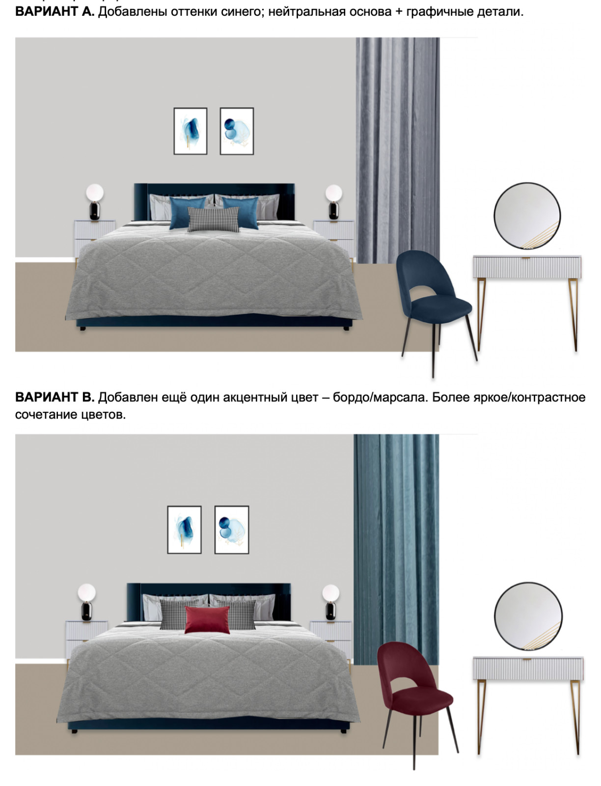 Обложка проекта: Хоумстейджинг квартиры под сдачу в аренду