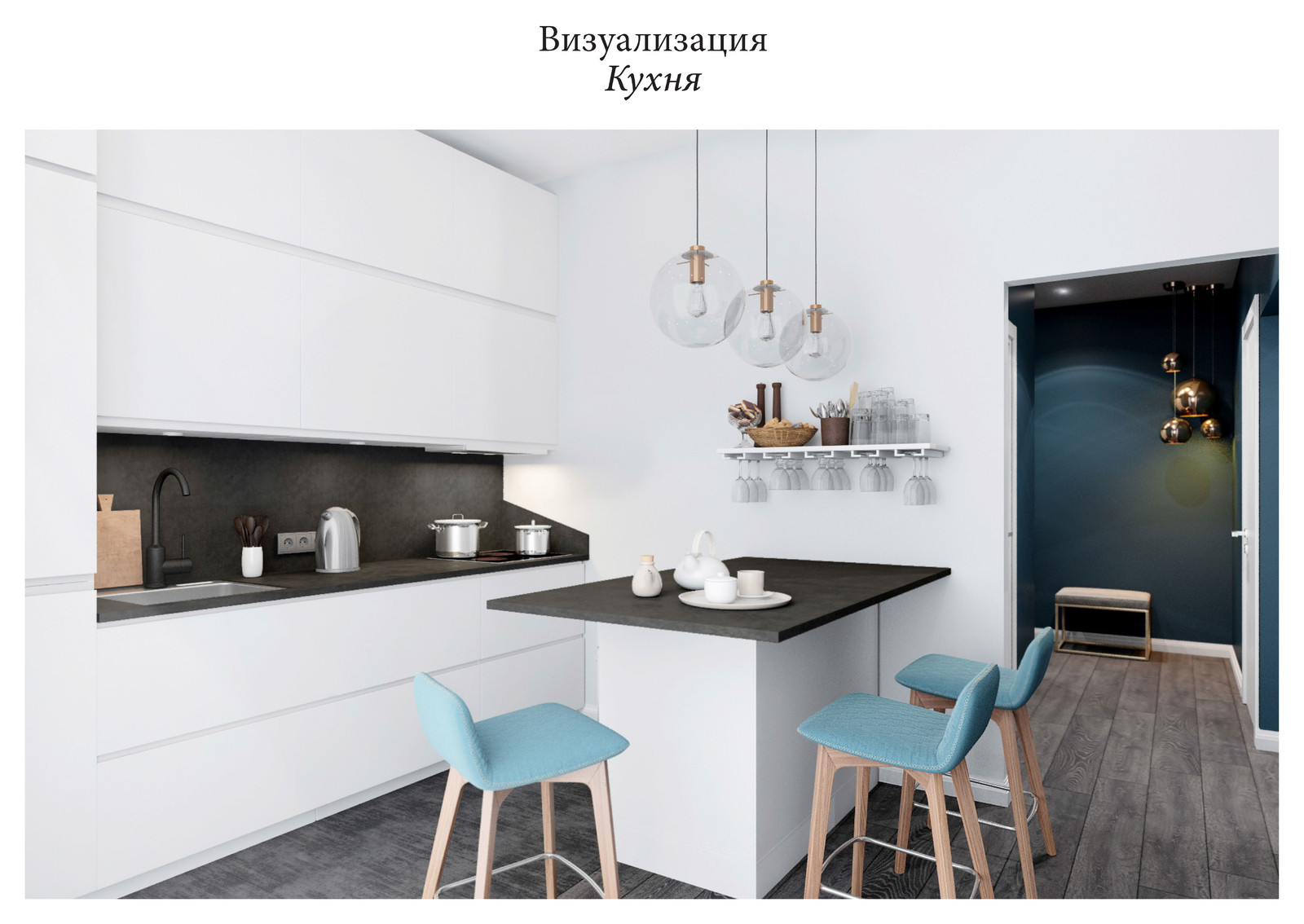 Соколиный форд