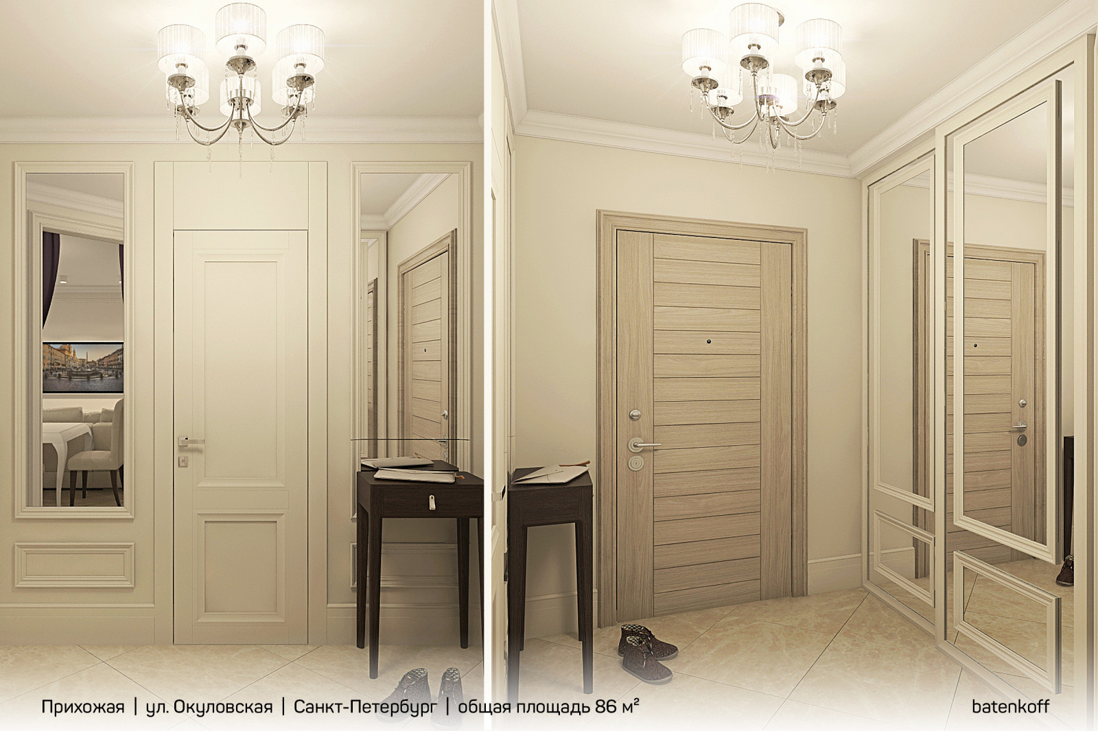 Квартира в Санкт-Петербурге, ул. Окуловская, 86 м²