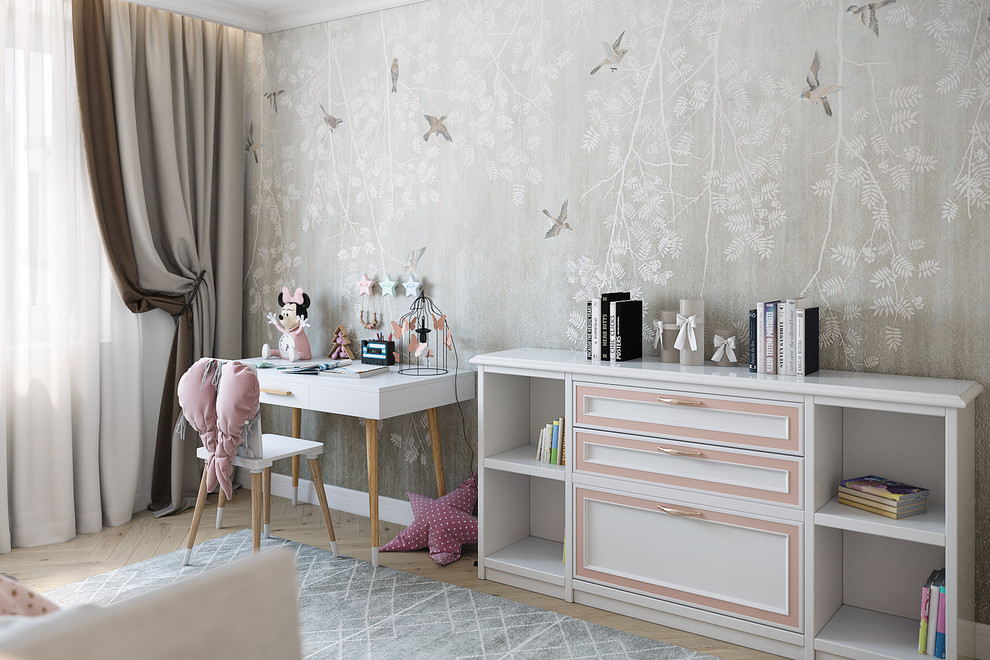 Главная улица