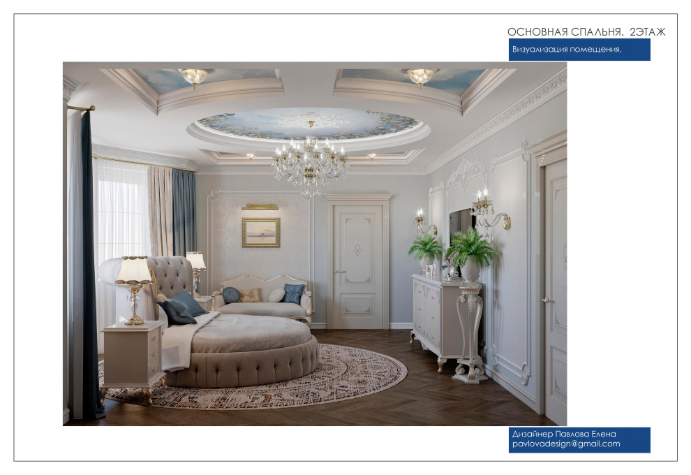 С элементами классики 2022