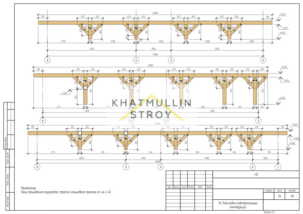 "Даманский меч"