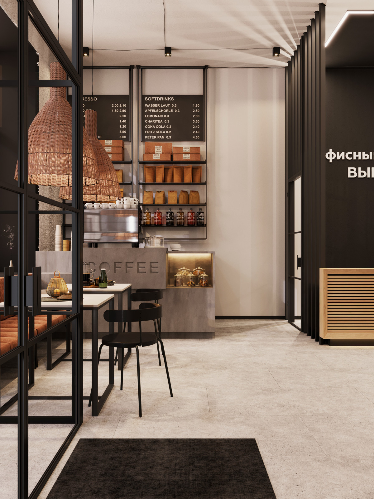 Входная зона в бц Выбор