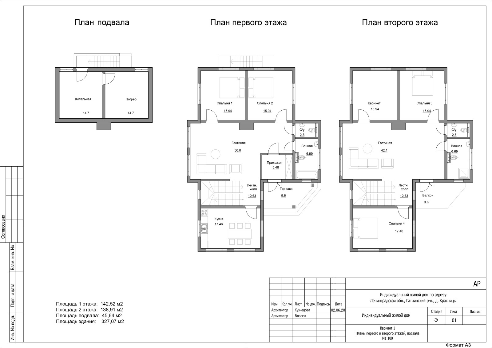 Обложка проекта: Эскизный проект коттеджа в Красницах, Лен. область