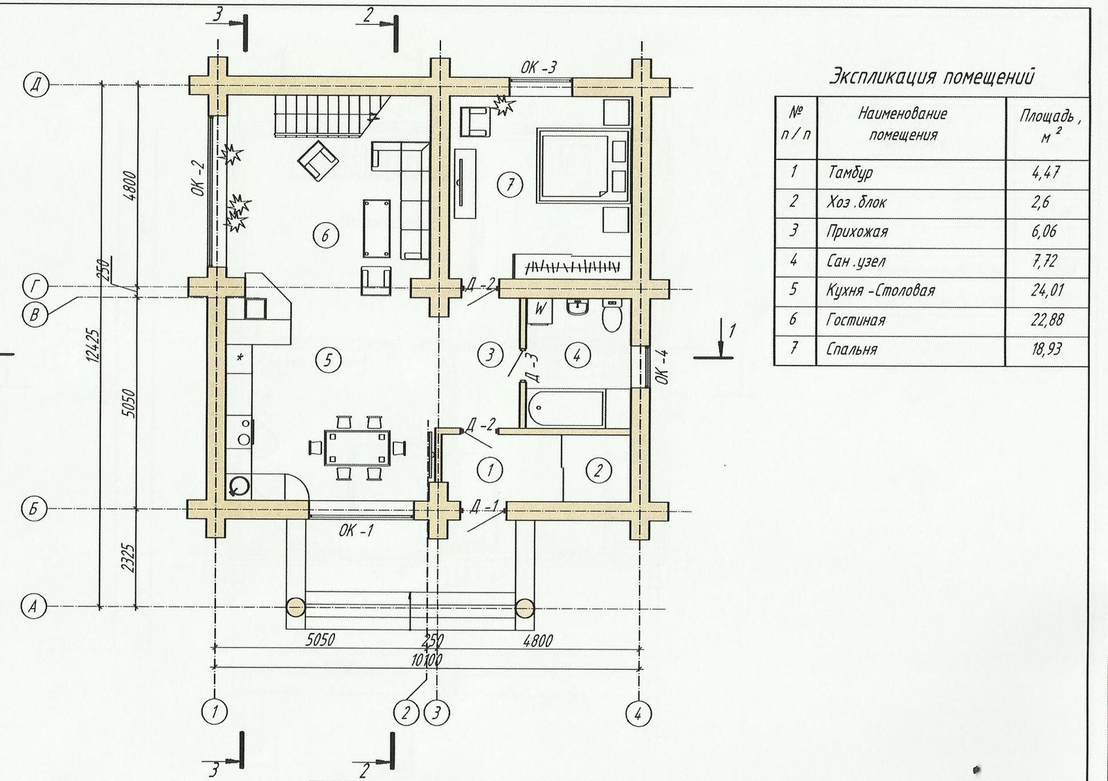 Деревянное домостроение