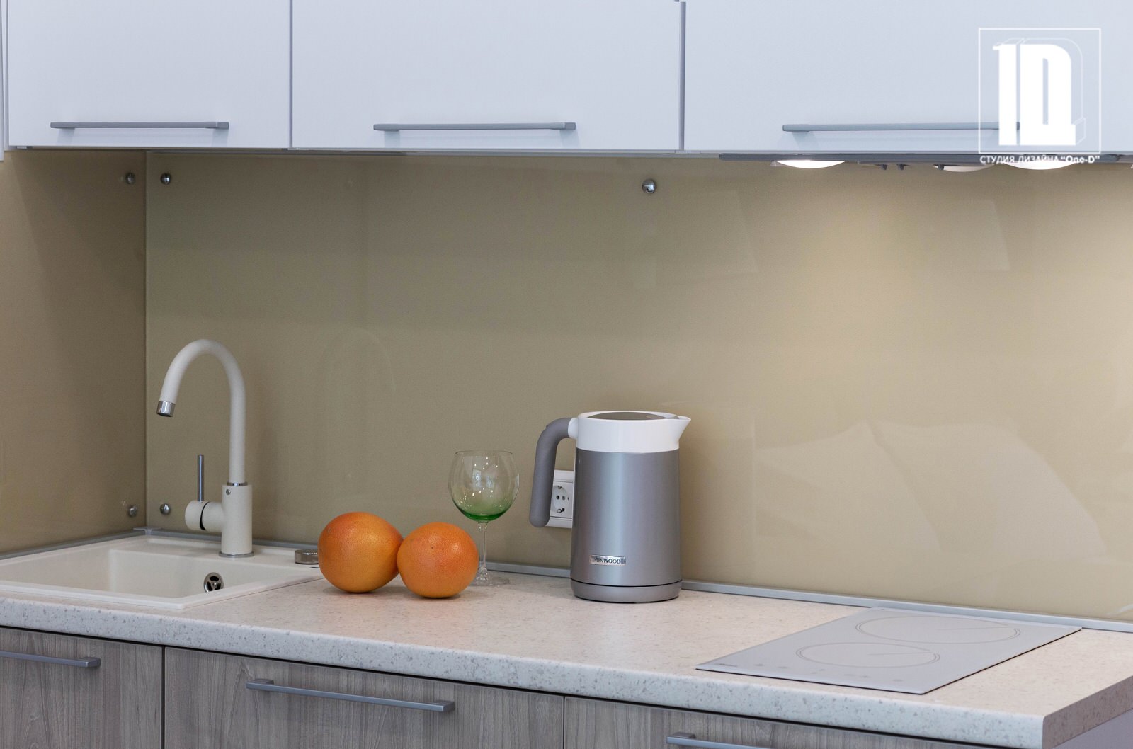 Кухонная зона