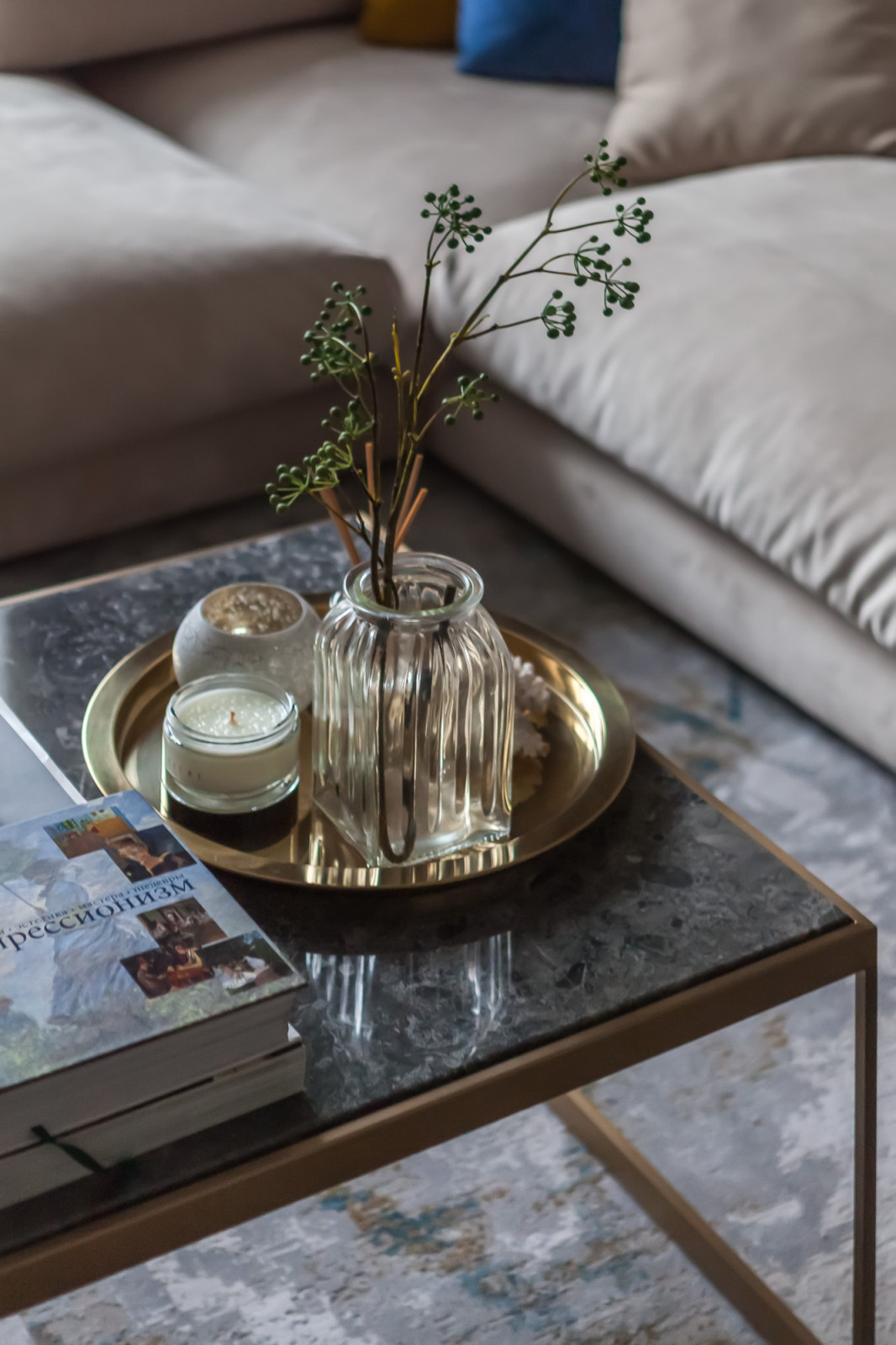 Ботанический сад