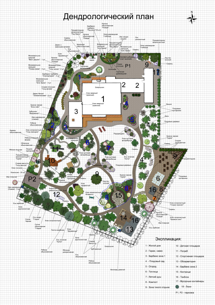 Проектирование участка в к.п. Аквавилла