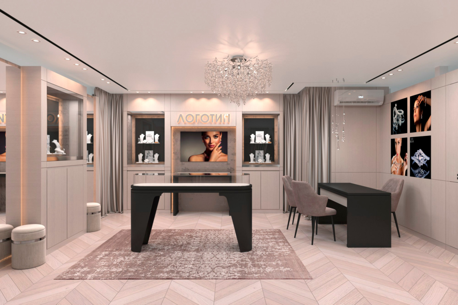 Ювелирный бутик