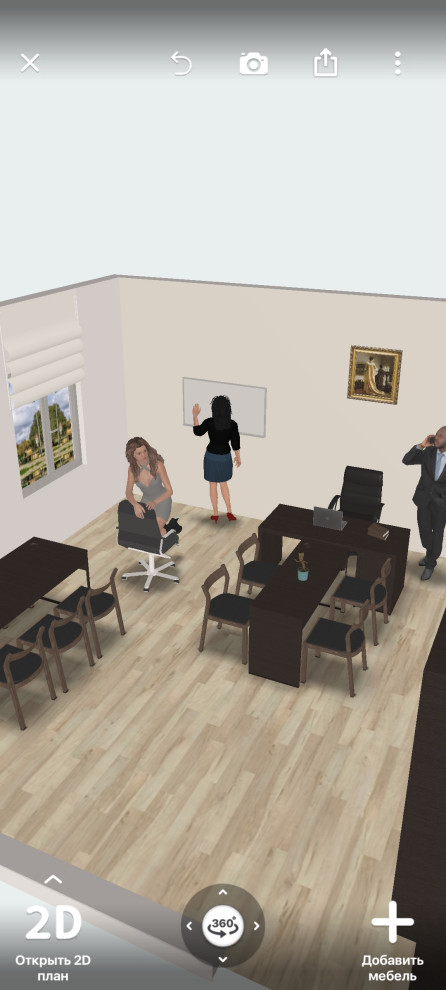 Бросай купить