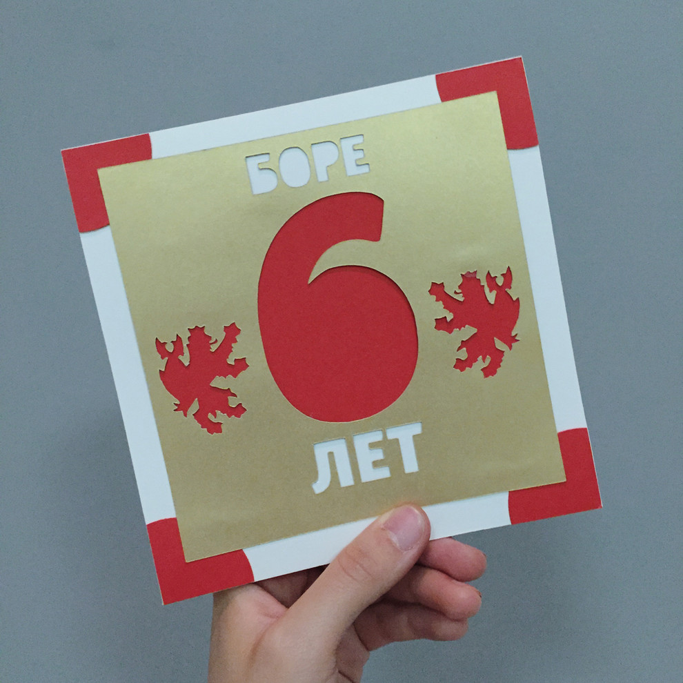 Праздничный декор