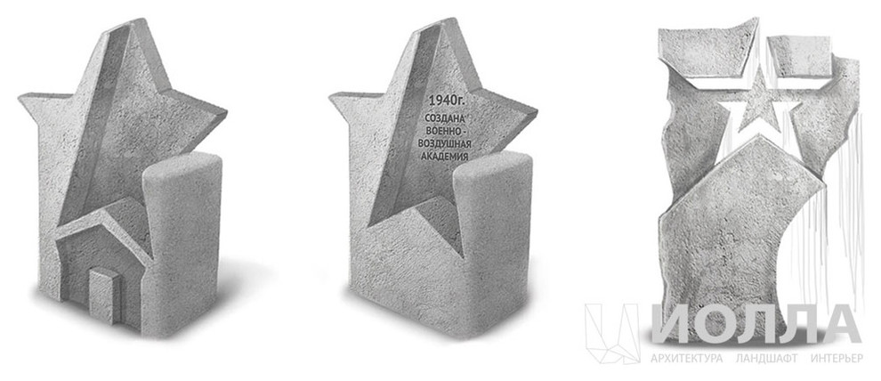 Обложка проекта: Проект благоустройства городского сквера "Аллея героев"