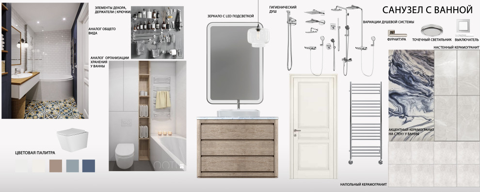 Современный стиль. 76 м2