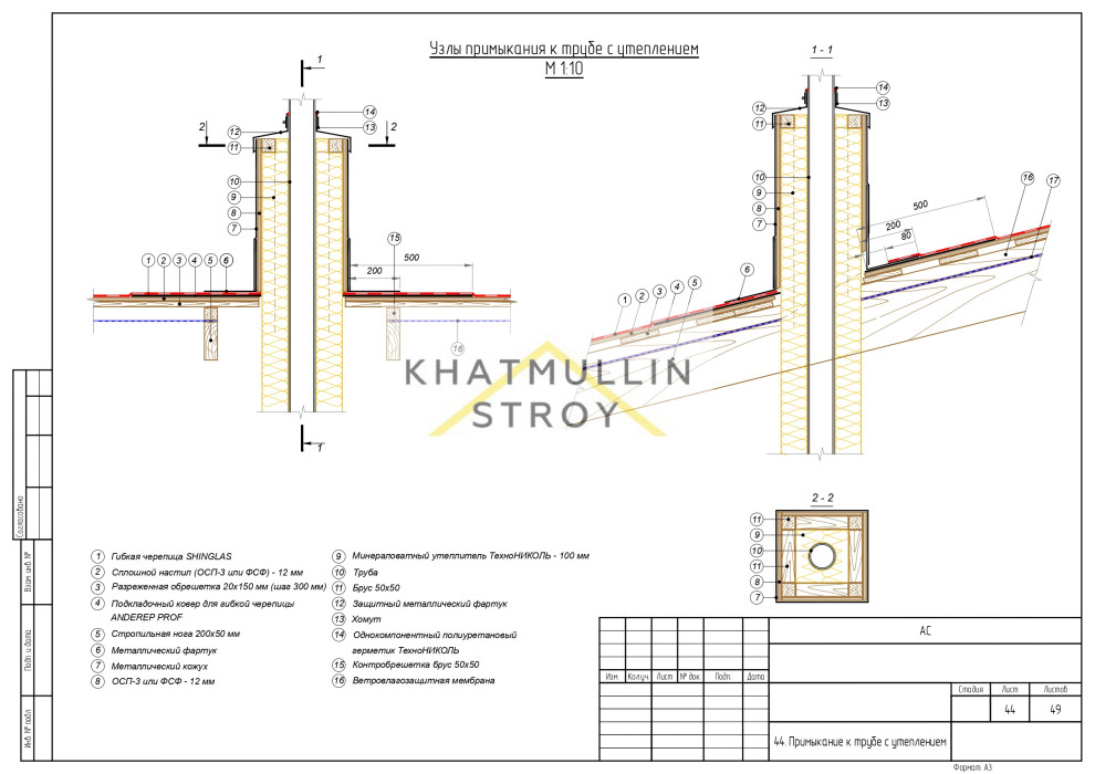 "Даманский меч"