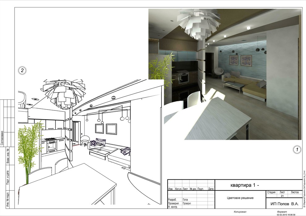 Видовые проекции (в каждом проекте свое колличество)