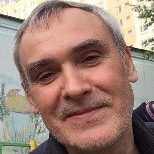 Сергей